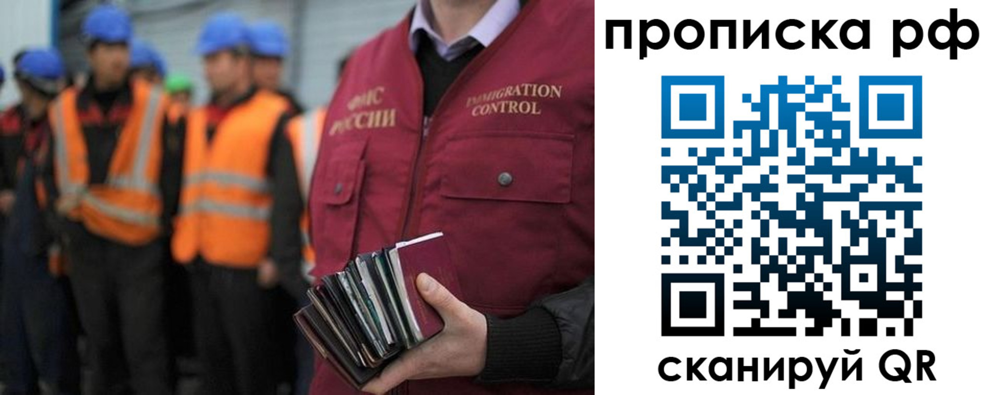 регистрация для дет. сада в Североморске